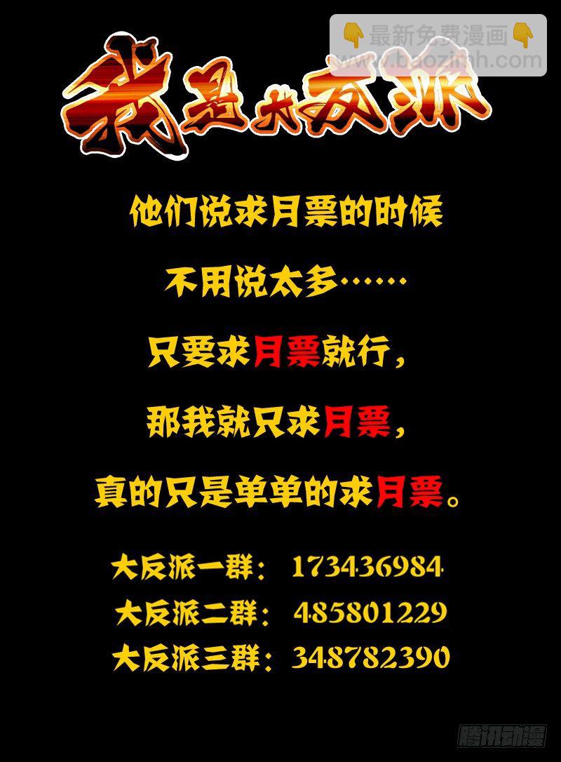 第一百三十九话 斩立决！-第139话