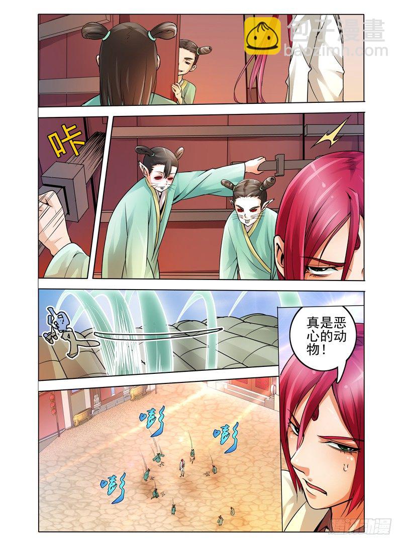 第十五话 门徒-第15话