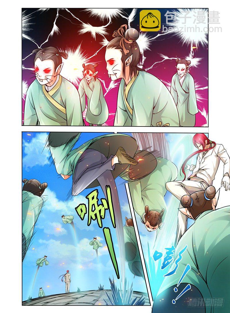 第十五话 门徒-第15话