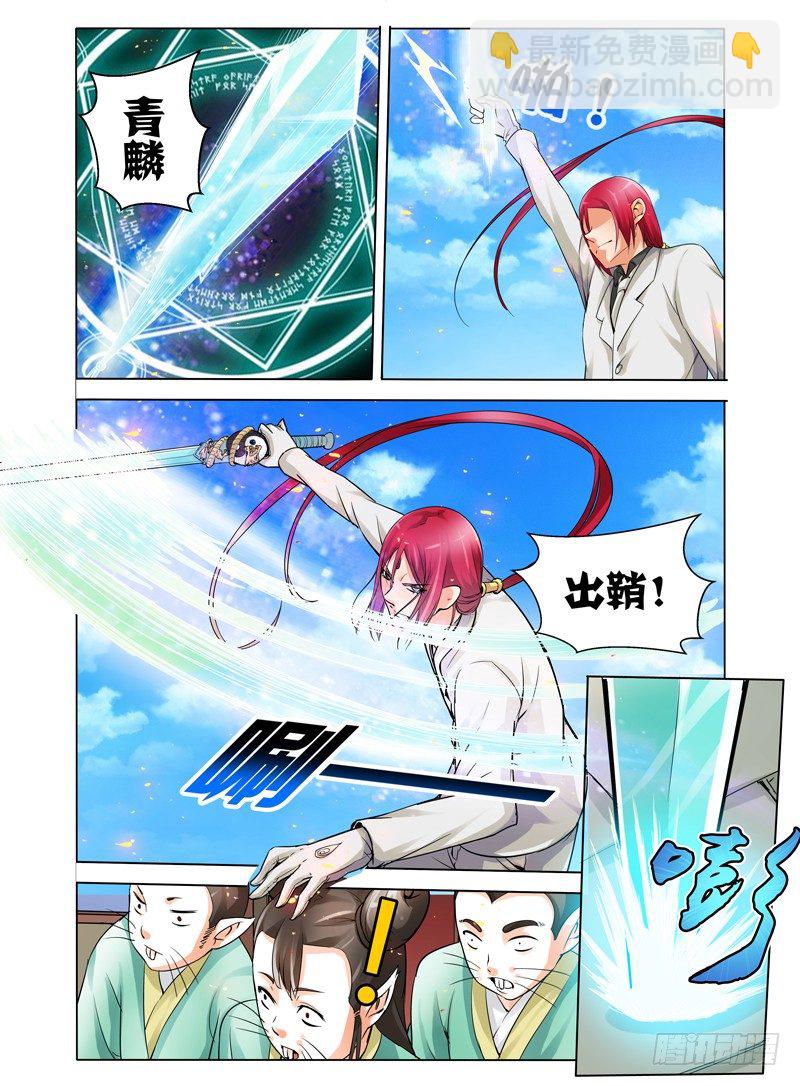 第十五话 门徒-第15话