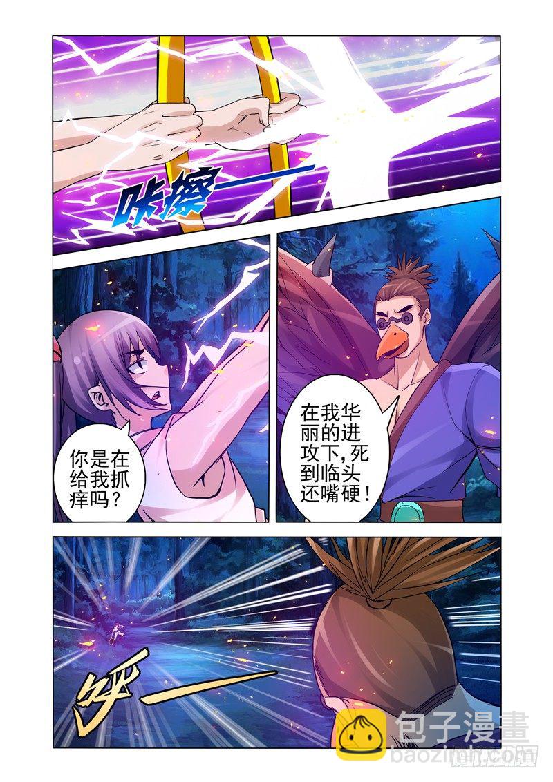 第一百四十三话 雷公电母-第143话