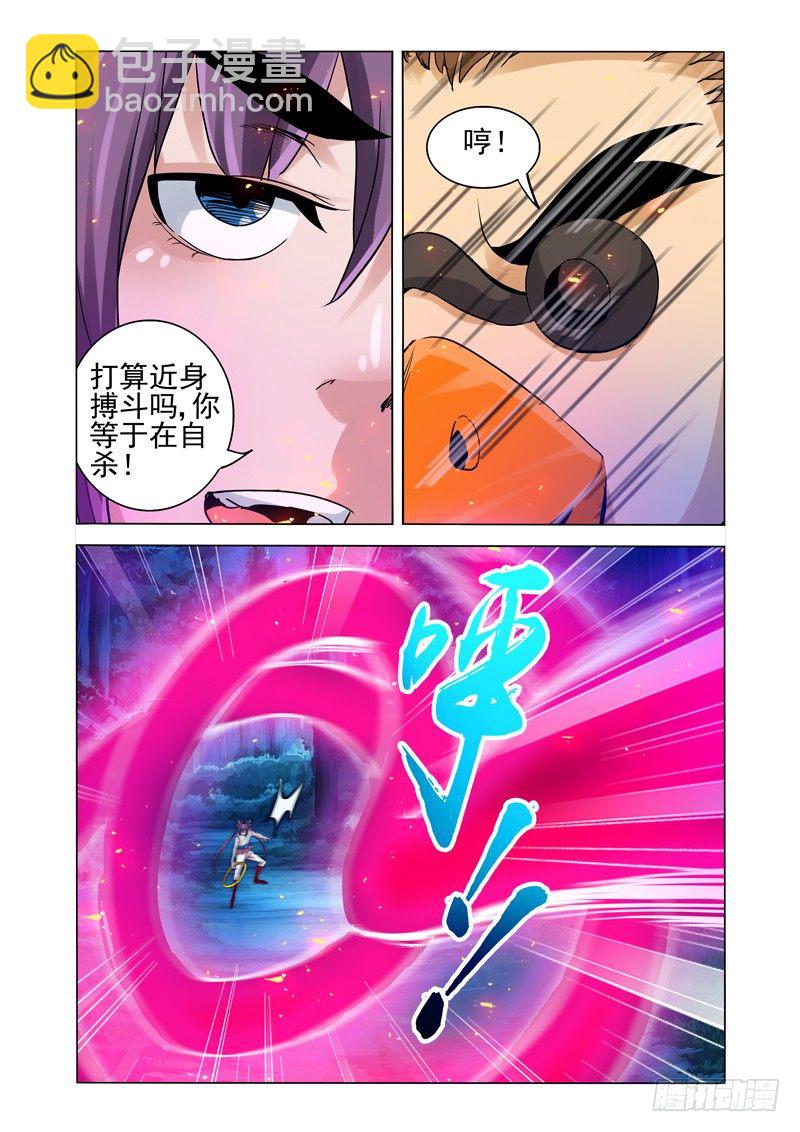 第一百四十三话 雷公电母-第143话