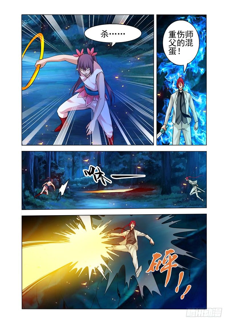 第一百四十五话 干！-第145话