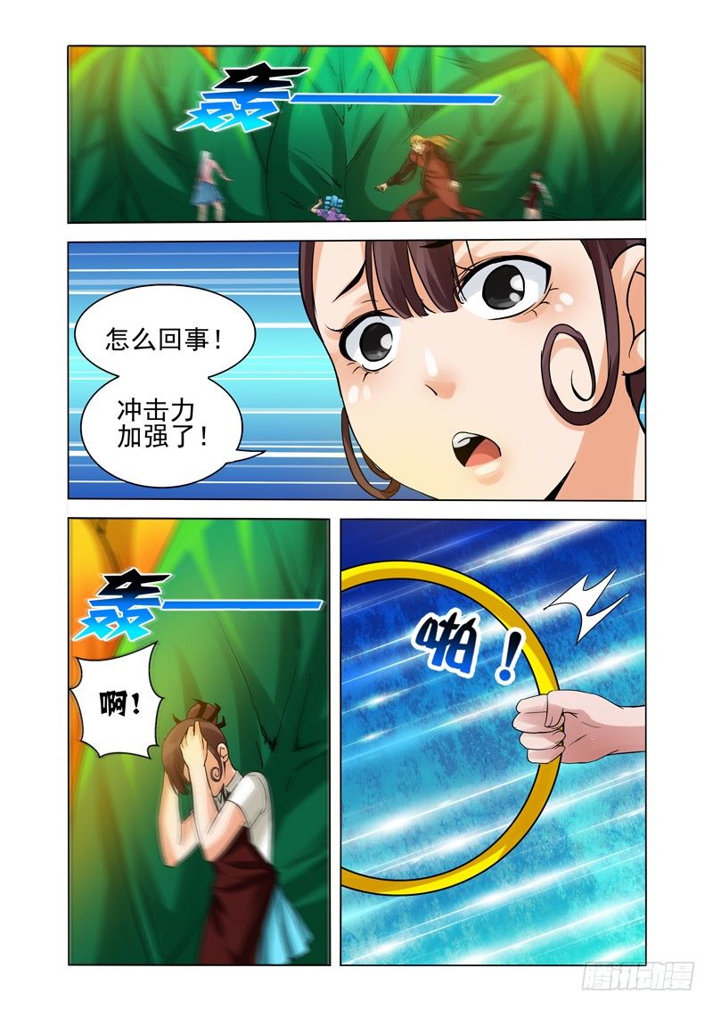 第一百四十五话 干！-第145话