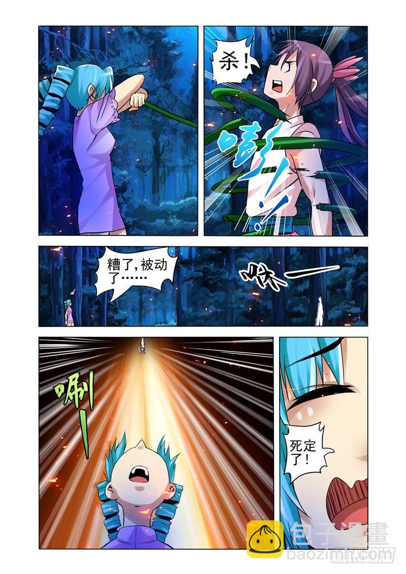 第一百四十七话 父子反目-第147话