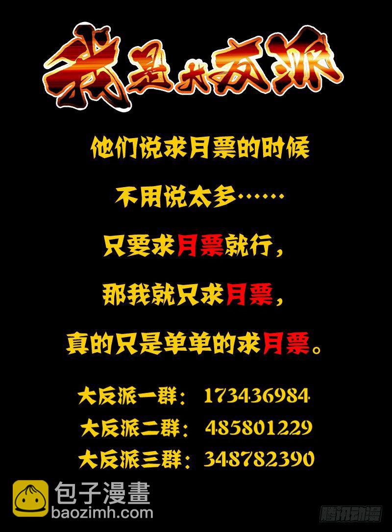 第一百四十九话 宣战-第149话