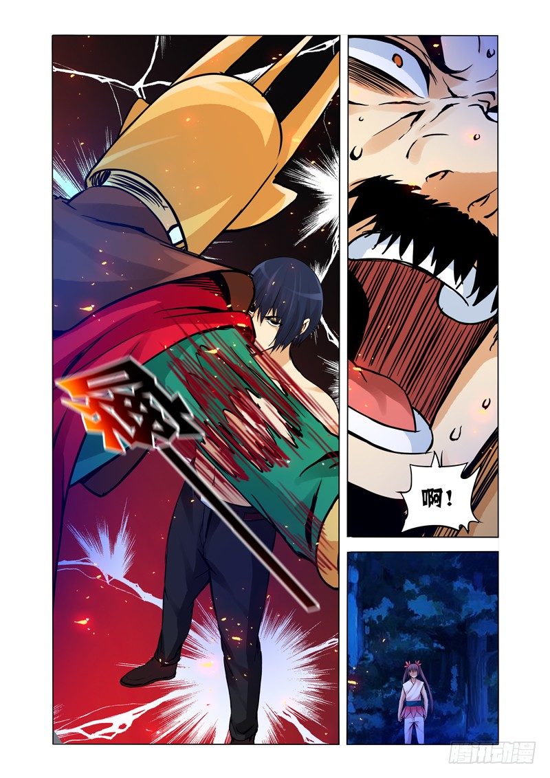 第一百四十九话 宣战-第149话