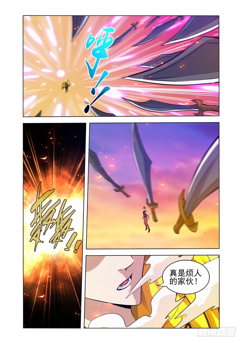 第一百五十三话 琵琶-第153话