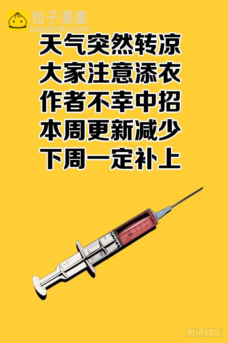 第一百五十七话 大显神威-第157话