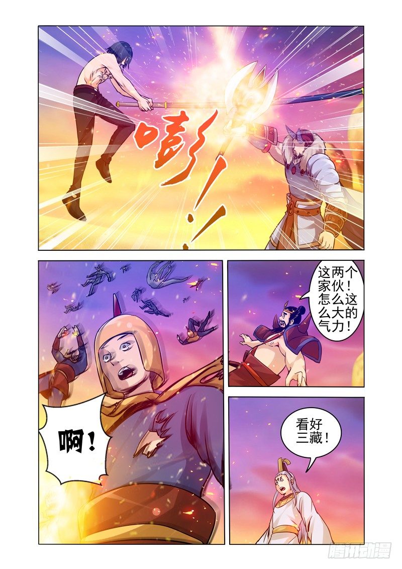 第一百六十一话 血莲-第161话