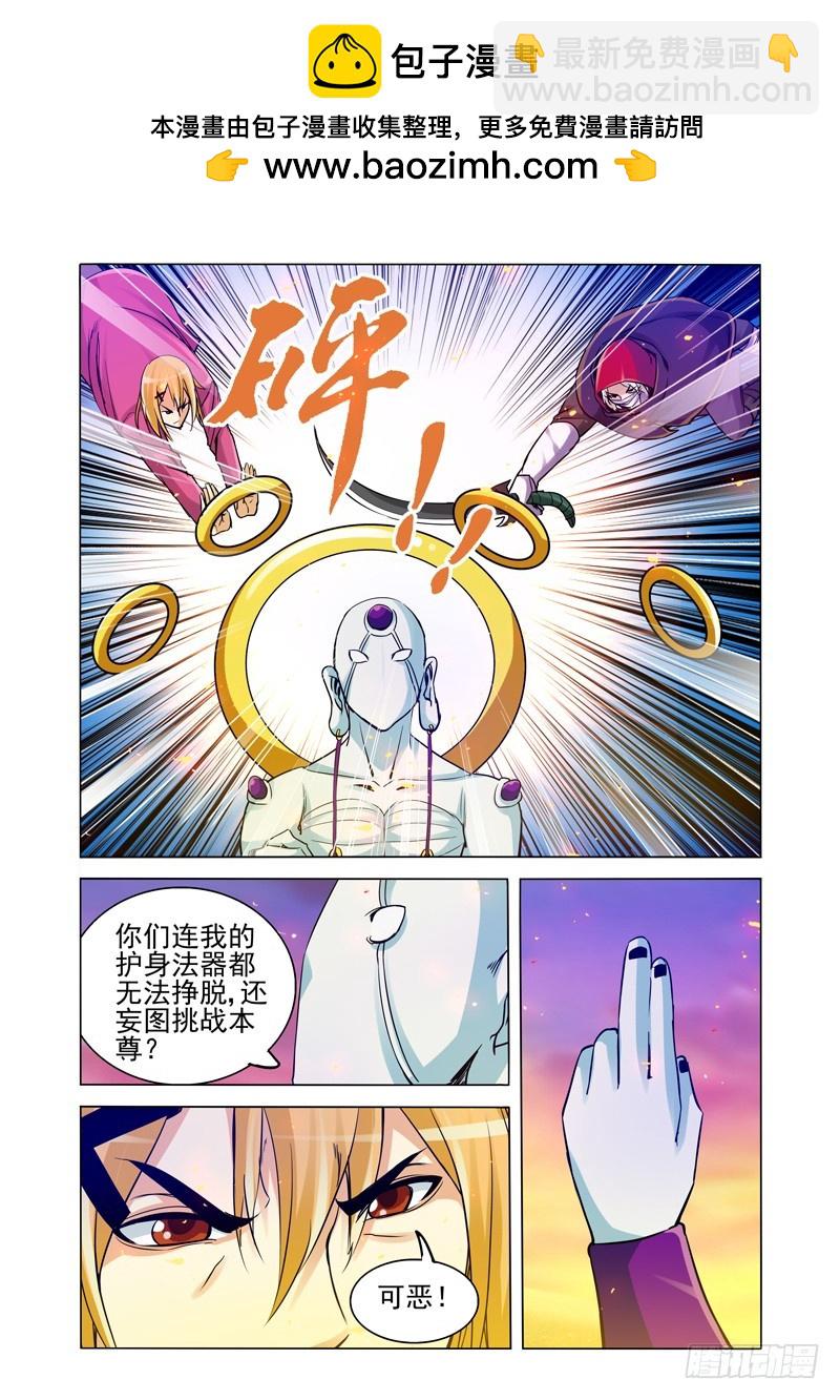 第一百六十七话 变装-第167话