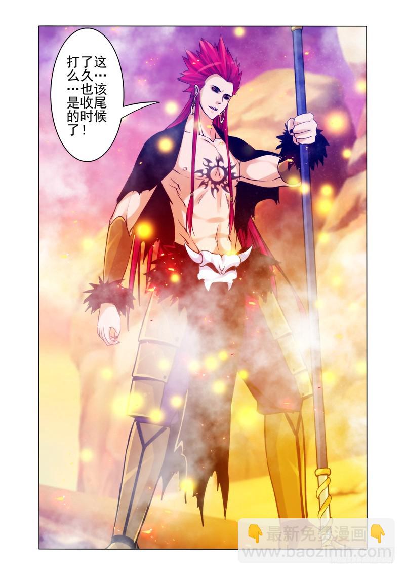 第一百六十九话 力量未知-第169话