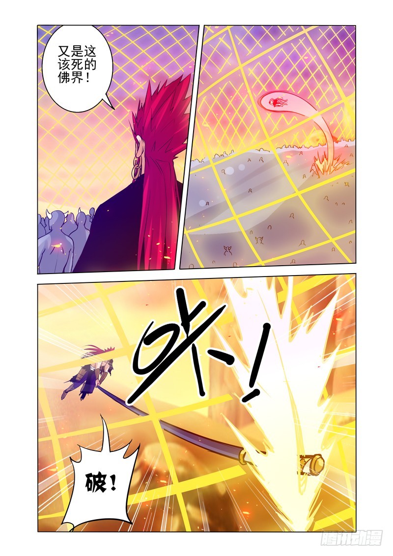 第一百六十九话 力量未知-第169话