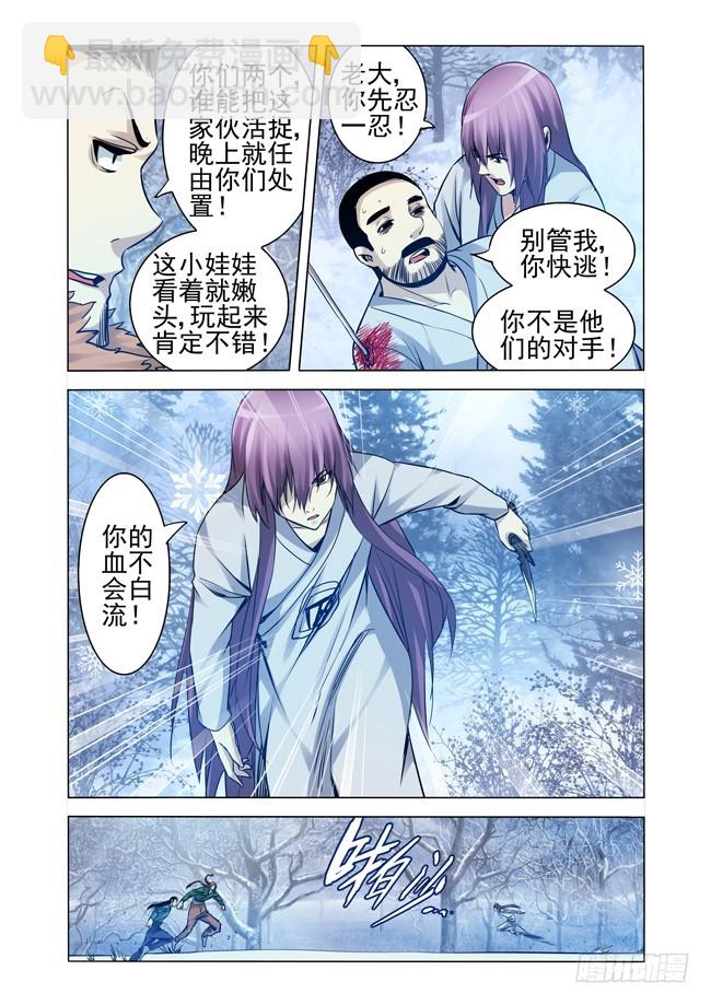 第一百七十五话 猎人-第175话