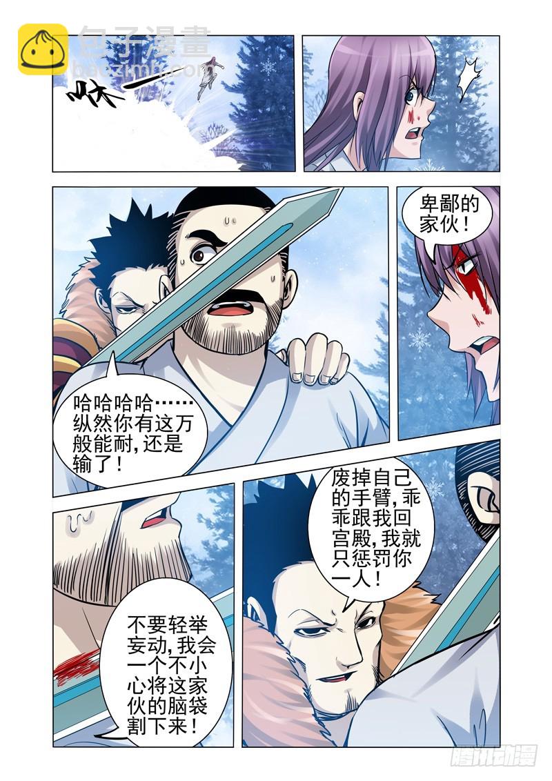 第一百七十七话 来者不详-第177话