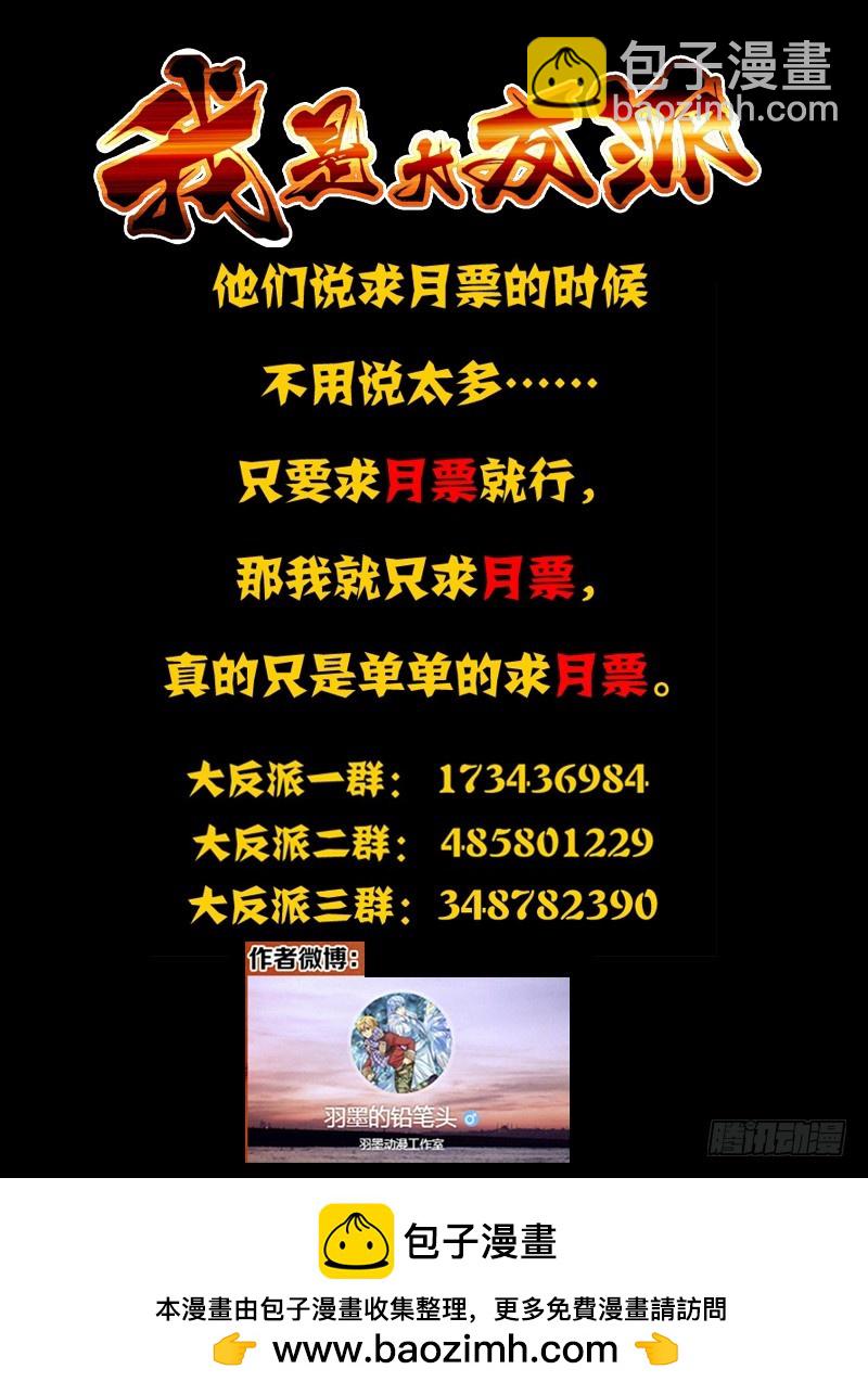 第一百七十九话 极寒之洞-第179话