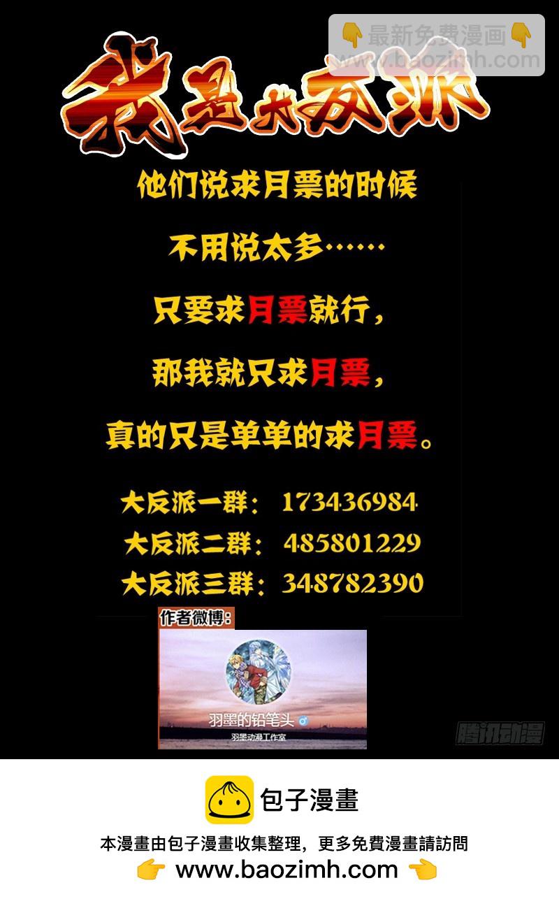 第一百八十一话 缘起缘灭-第181话