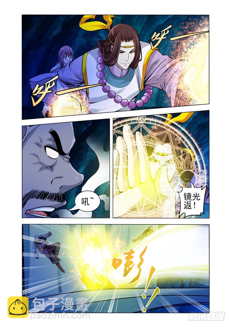 第一百八十一话 缘起缘灭-第181话