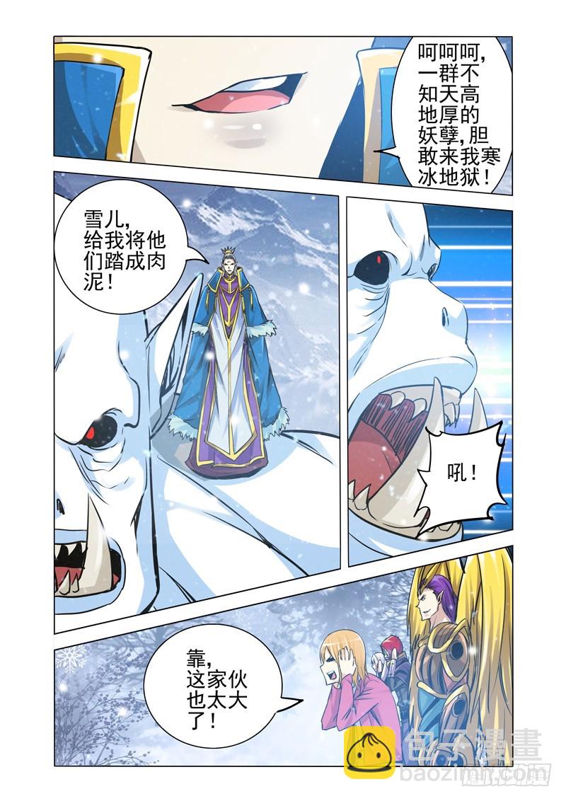 第一百八十九话 雷之怒-第189话