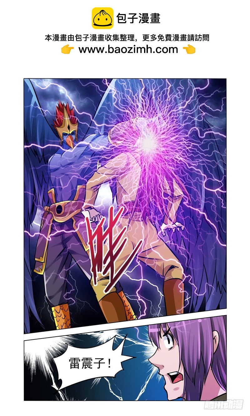 第一百八十九话 雷之怒-第189话