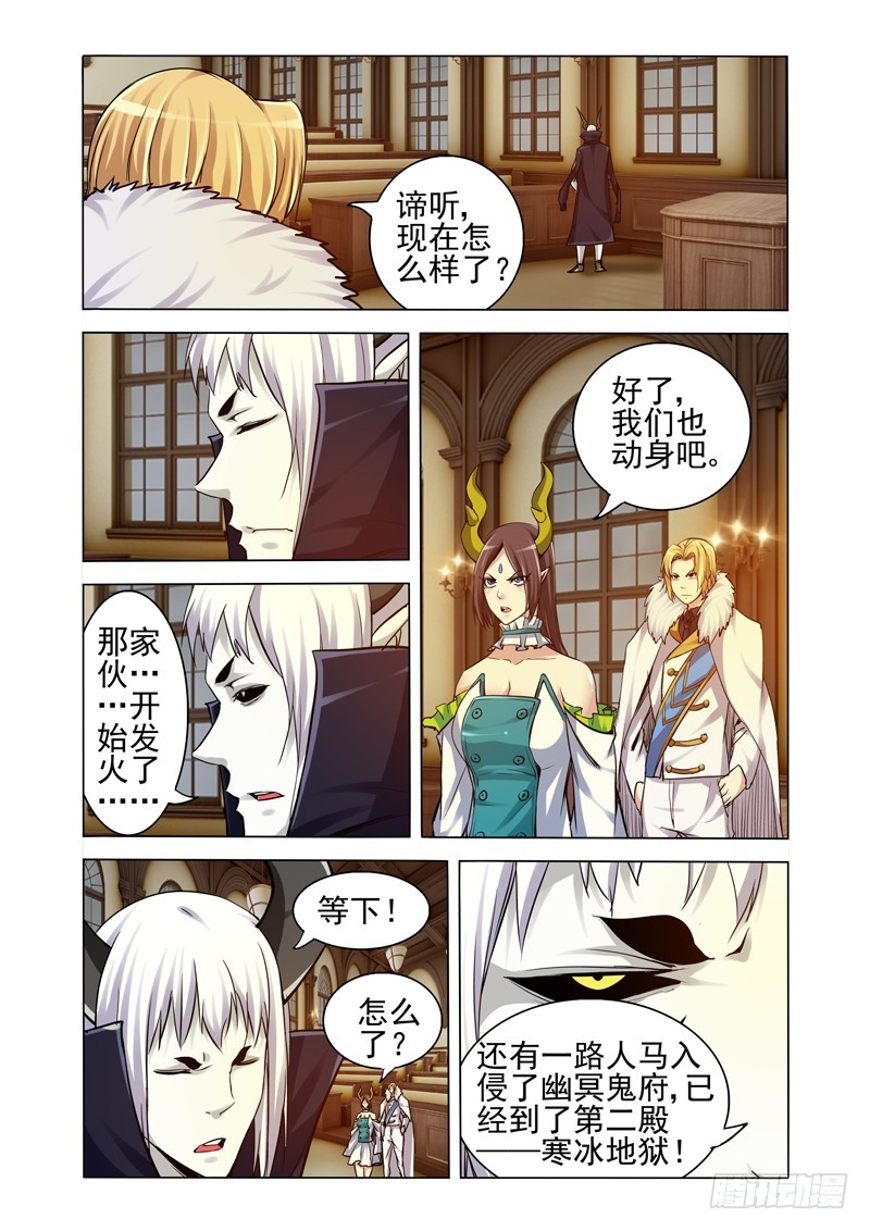 第一百八十九话 雷之怒-第189话