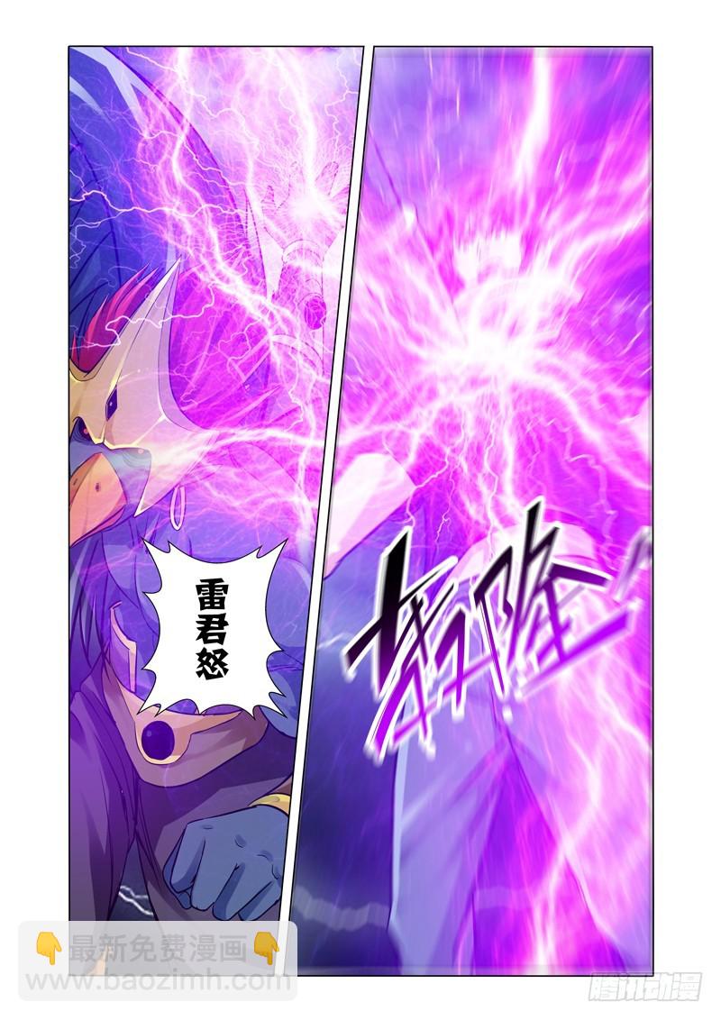 第一百九十一话 丑八怪-第191话