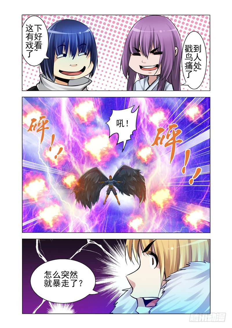 第一百九十五话 地藏归位-第195话