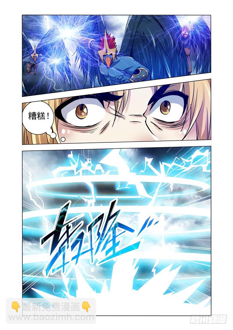 第一百九十五话 地藏归位-第195话