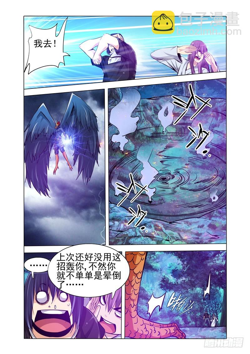 第一百九十五话 地藏归位-第195话