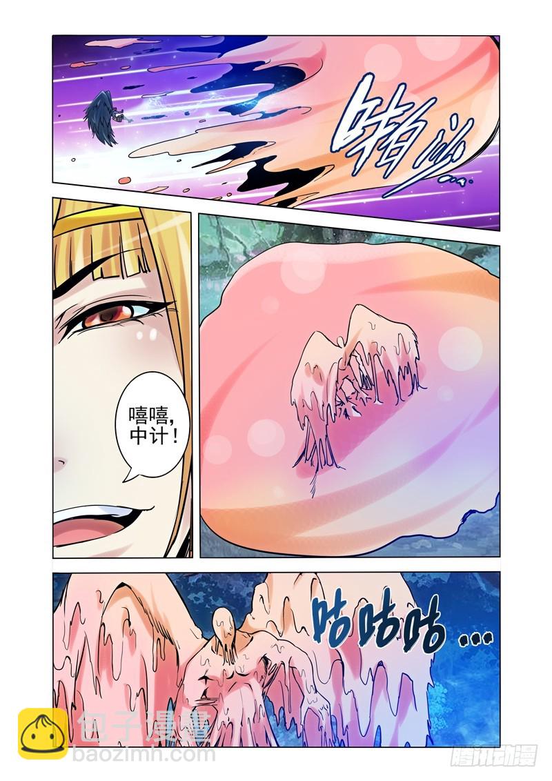 第一百九十九话 王子的新衣-第199话