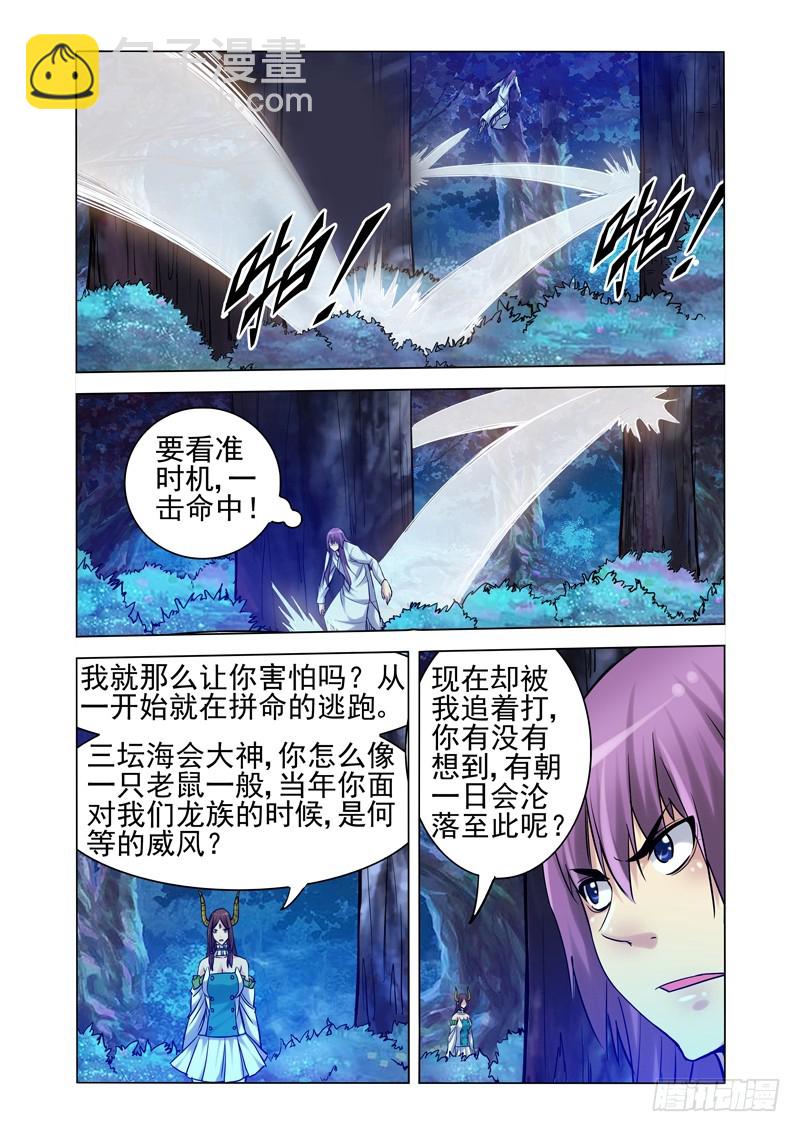 第一百九十九话 王子的新衣-第199话