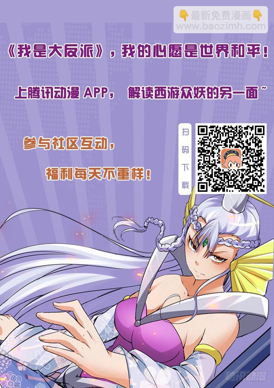 第二十一话 大战在即-第21话