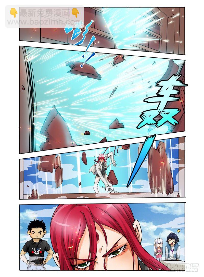 第二十一话 大战在即-第21话