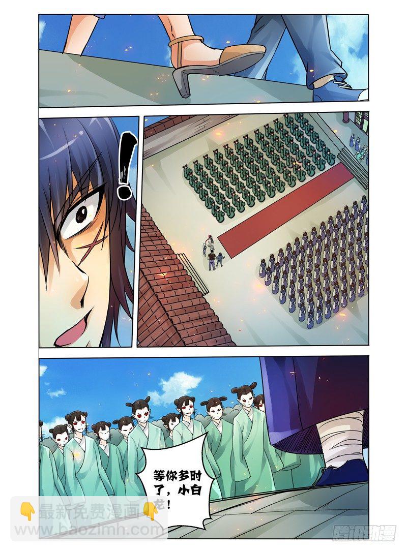 第二十一话 大战在即-第21话