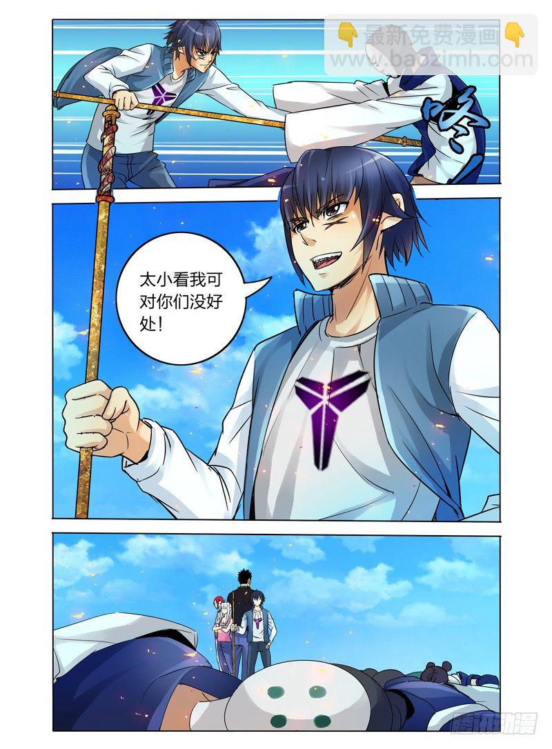 第二十一话 大战在即-第21话