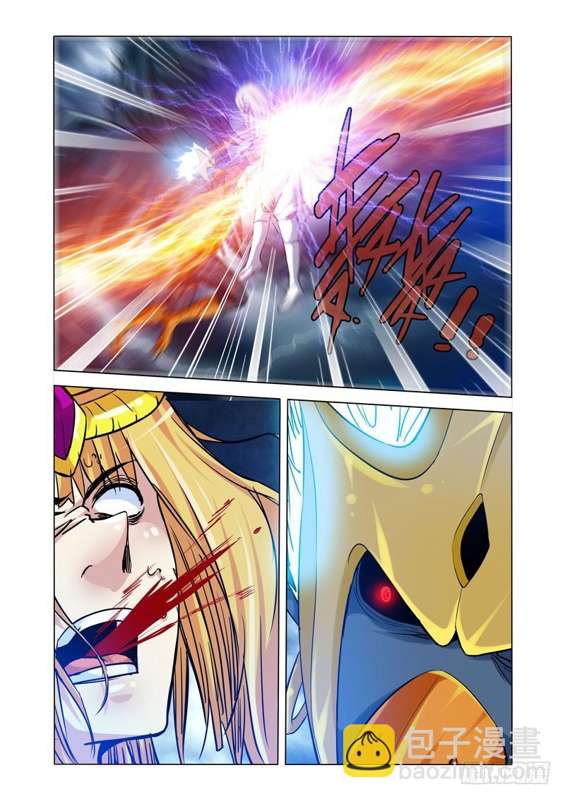 第二百零一话 修罗场-第201话