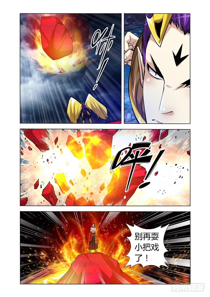 第二百零三话 赌注-第203话