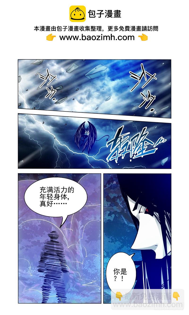 第二百零七话 未知之人-第207话