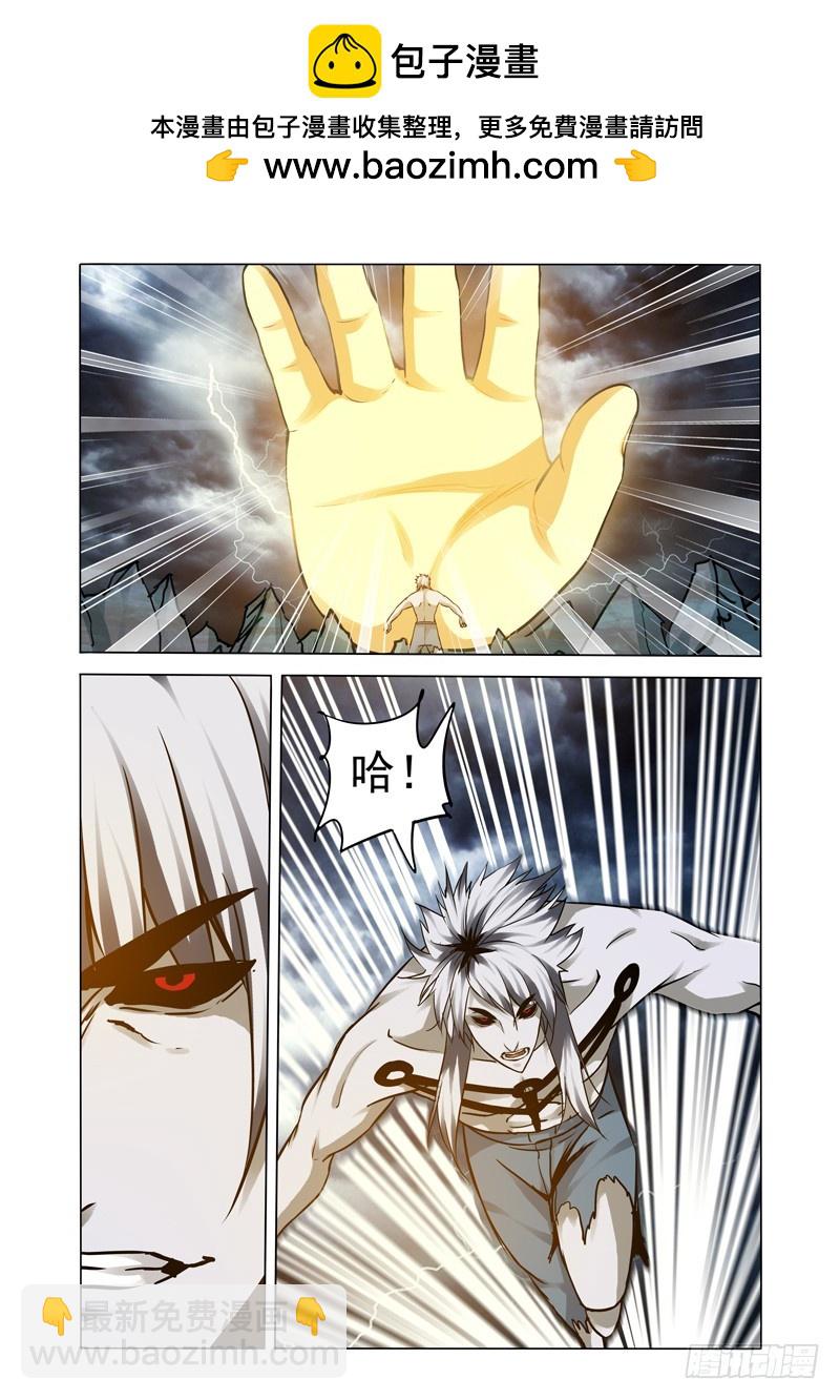 第二百零九话 灵台十二秘技-第209话