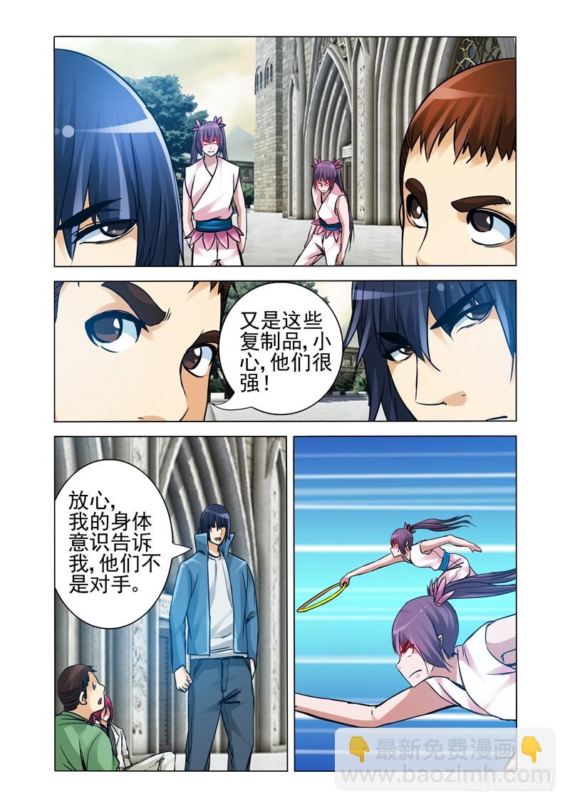 第二百一十七话 老伙计-第217话