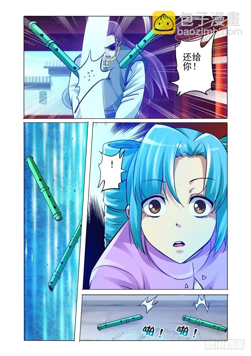 第二百一十九话 活着不好吗？-第219话