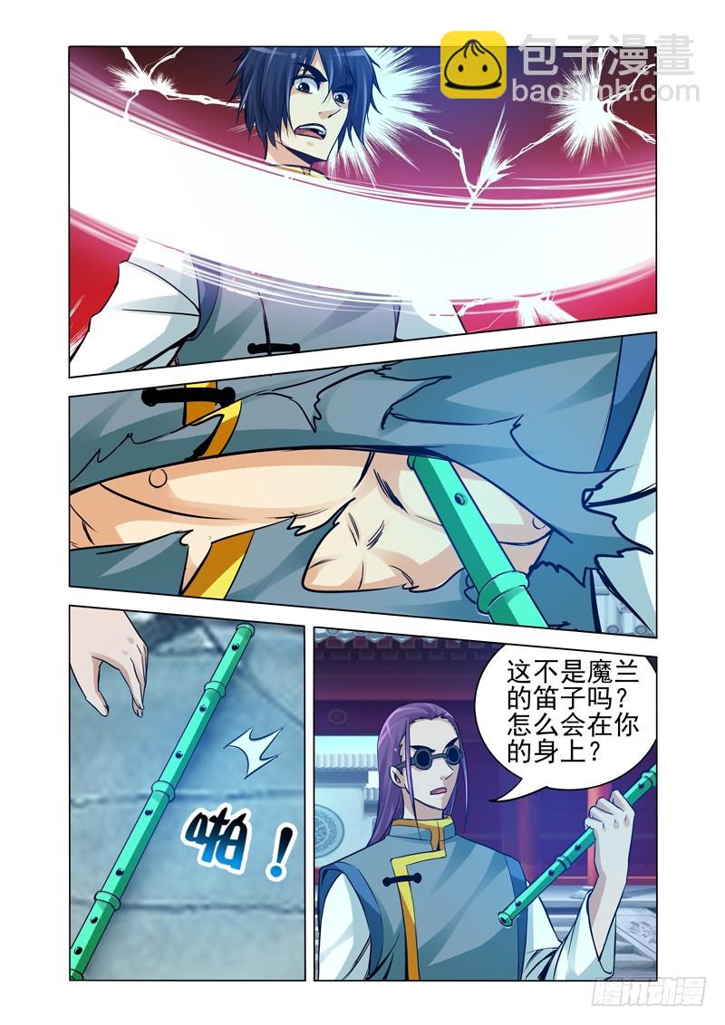 第二百一十九话 活着不好吗？-第219话