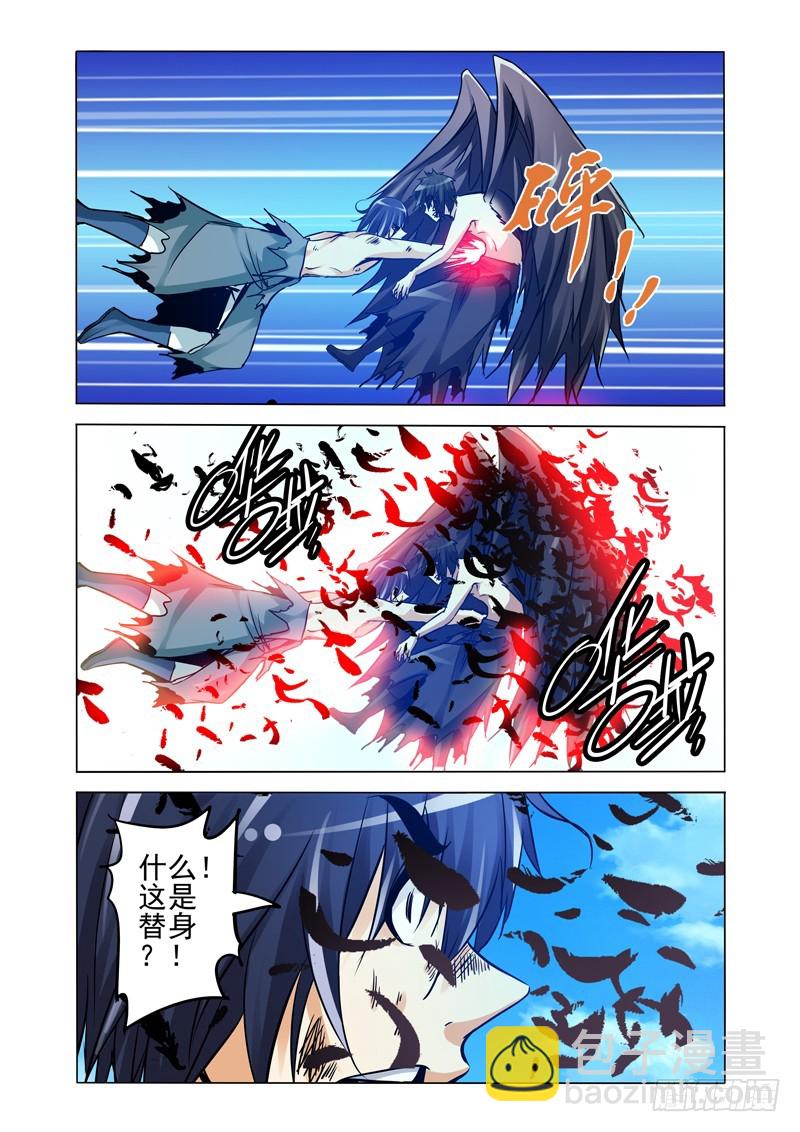 第二百二十五话 阴先生-第225话