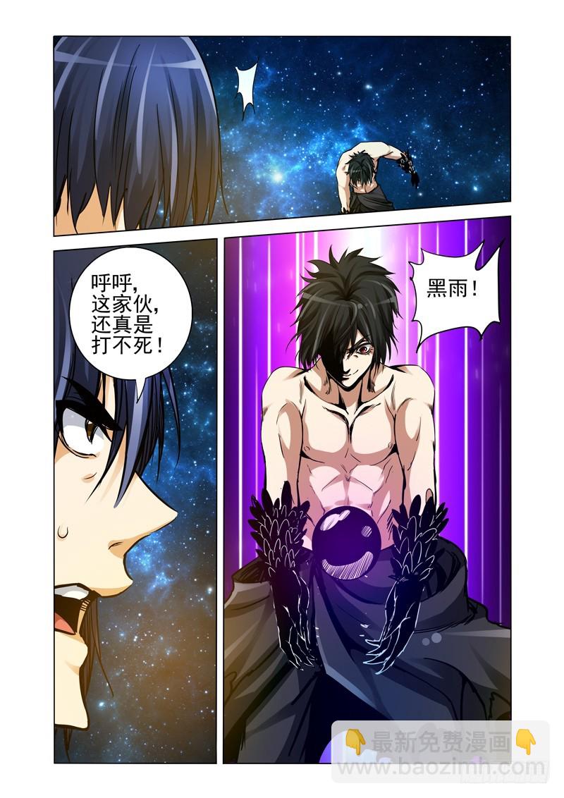 第二百二十七话 暗潮汹涌-第227话