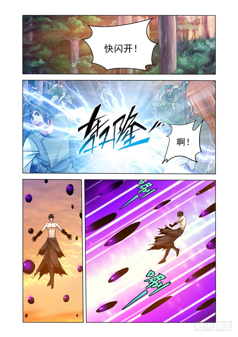 第二百三十七话 雷祖-第237话