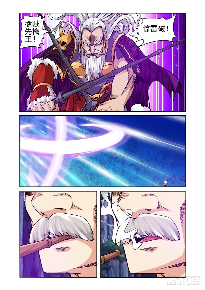 第二百三十九话 菩提之力-第239话