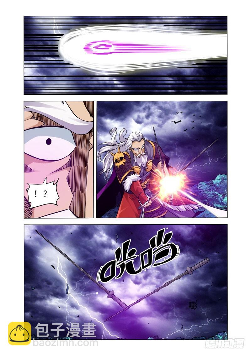 第二百三十九话 菩提之力-第239话