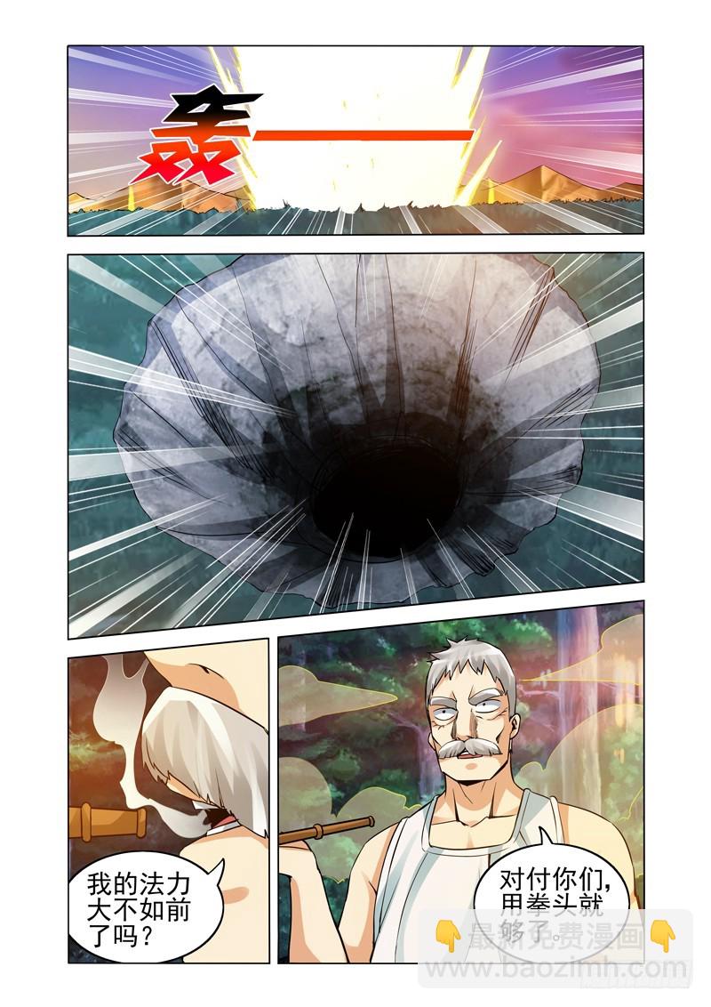 第二百三十九话 菩提之力-第239话