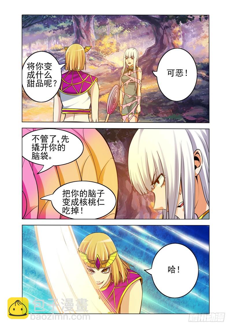 第二百四十一话 迷踪-第241话