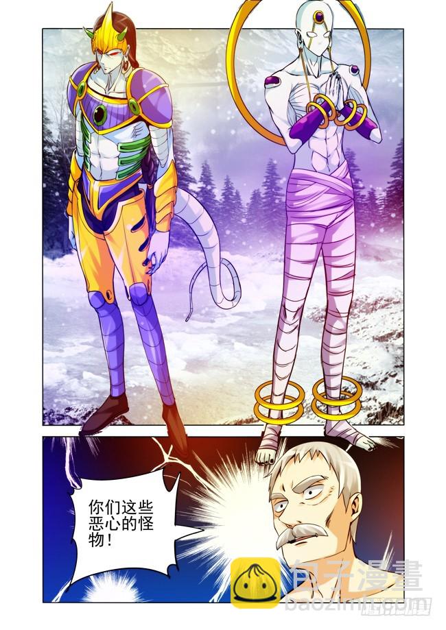 第二百四十三话 渡魂钟-第243话